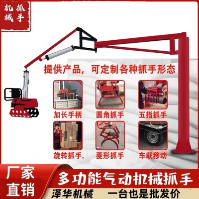 阳明区雄克卡盘爪schunk机械抓手303542PZN-plus 100-1-IS汰慷秒报价