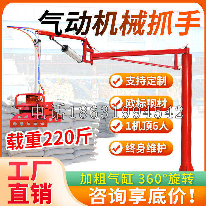 阳明区凯富 Jupiter木星电动液压机械臂制作 主从机器人机械抓手