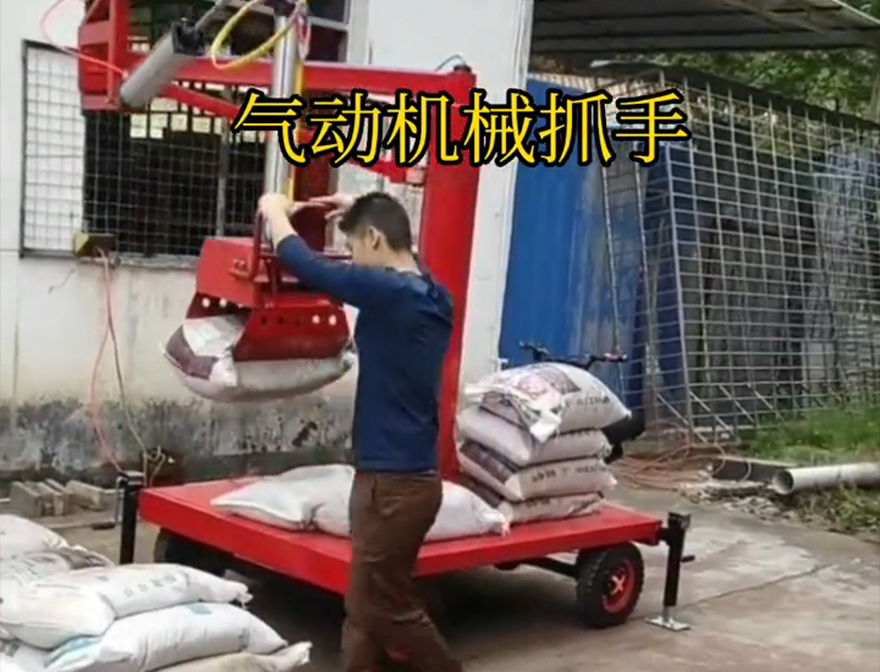 阳明区机械抓手水泥机械抓手详细视频不锈钢抓斗机械抓手阳明区酒糟抓斗原理阳明区多功能机械抓手